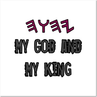 YHWH My God And My King Posters and Art